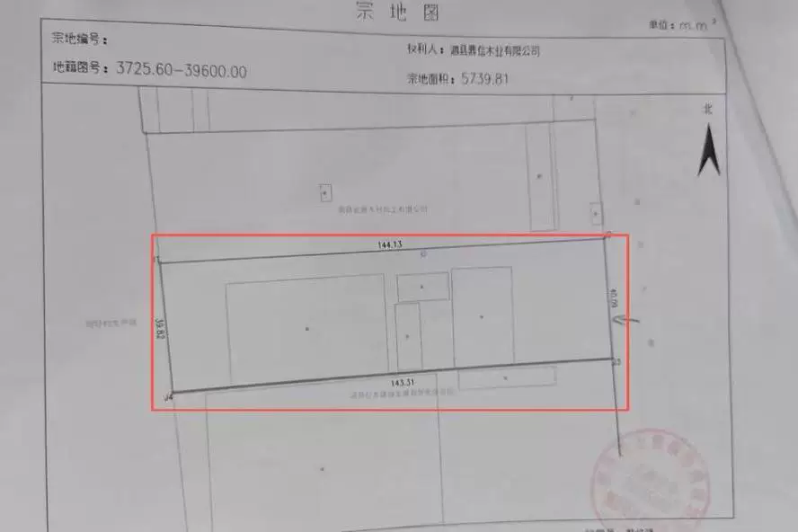 房产