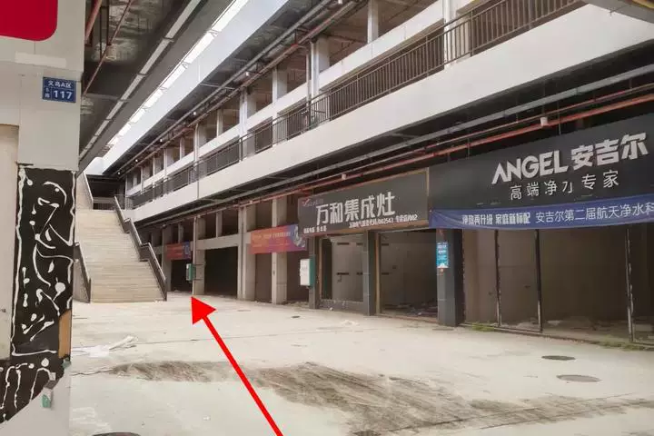 房产