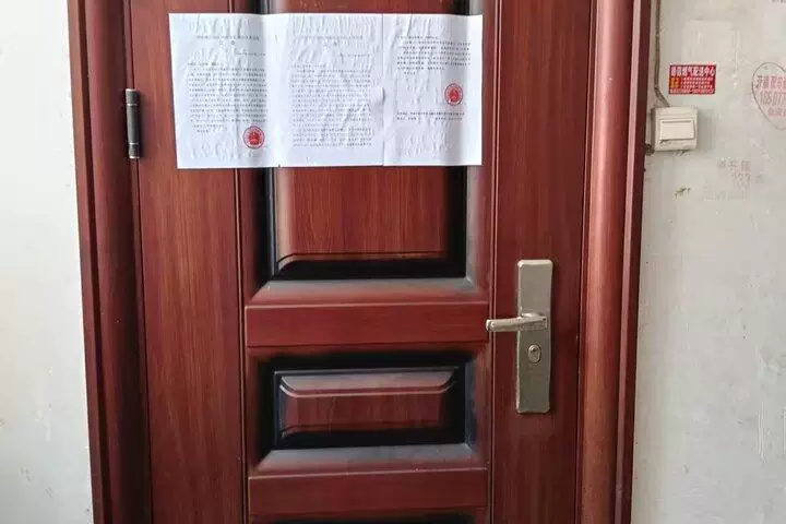 股权