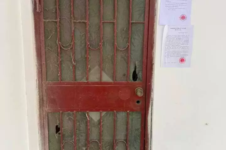 土地