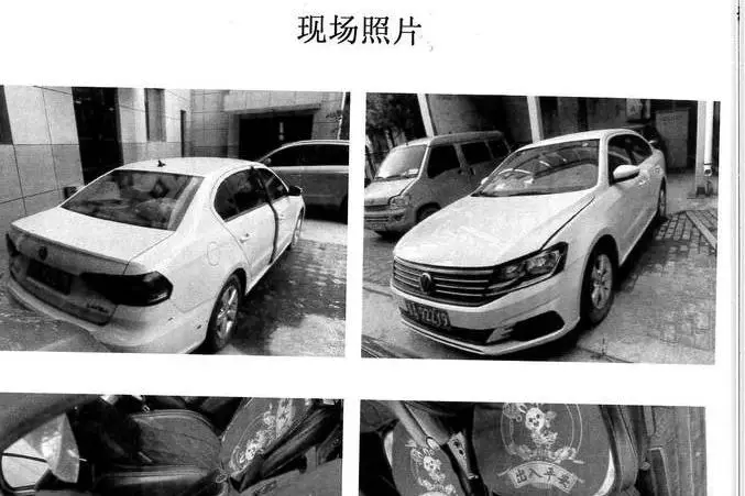 车辆