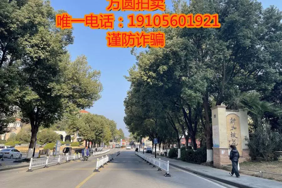 房产