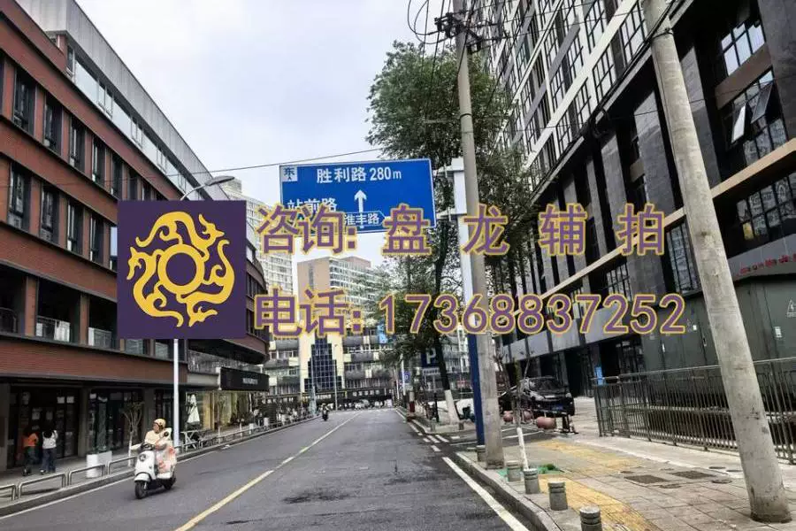 房产