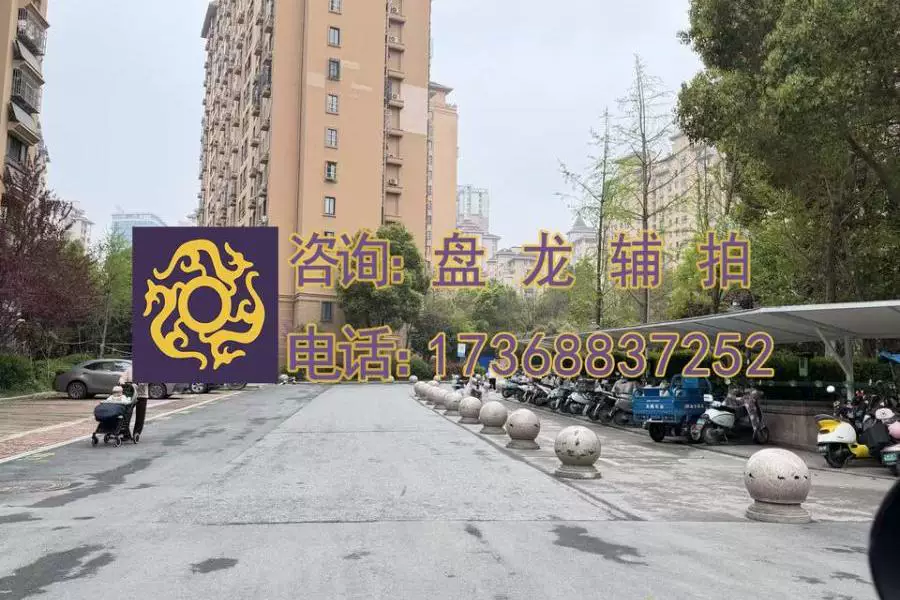房产