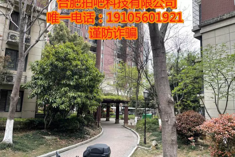 房产
