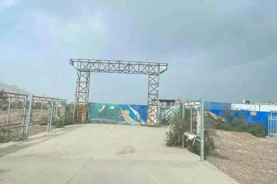 土地