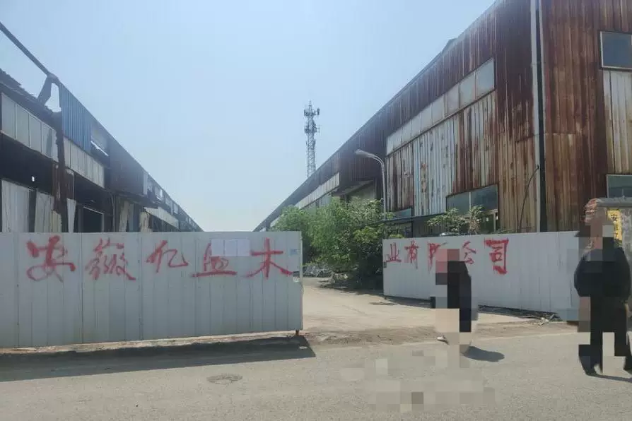 房产