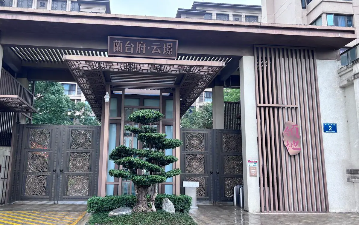 房产