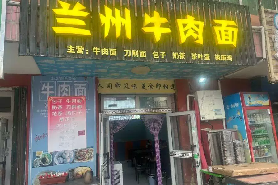房产